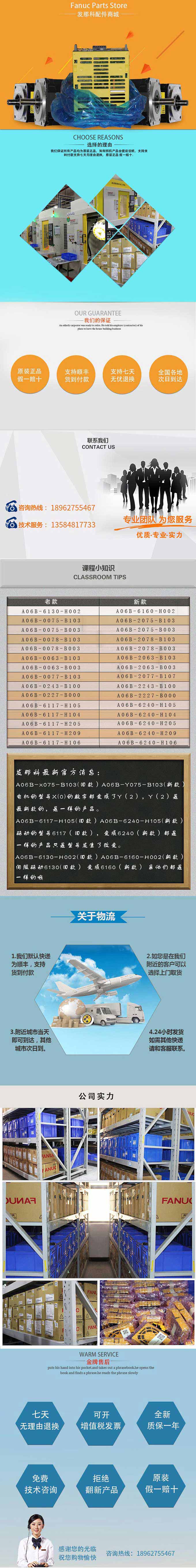 1565838089.jpg 2.jpg