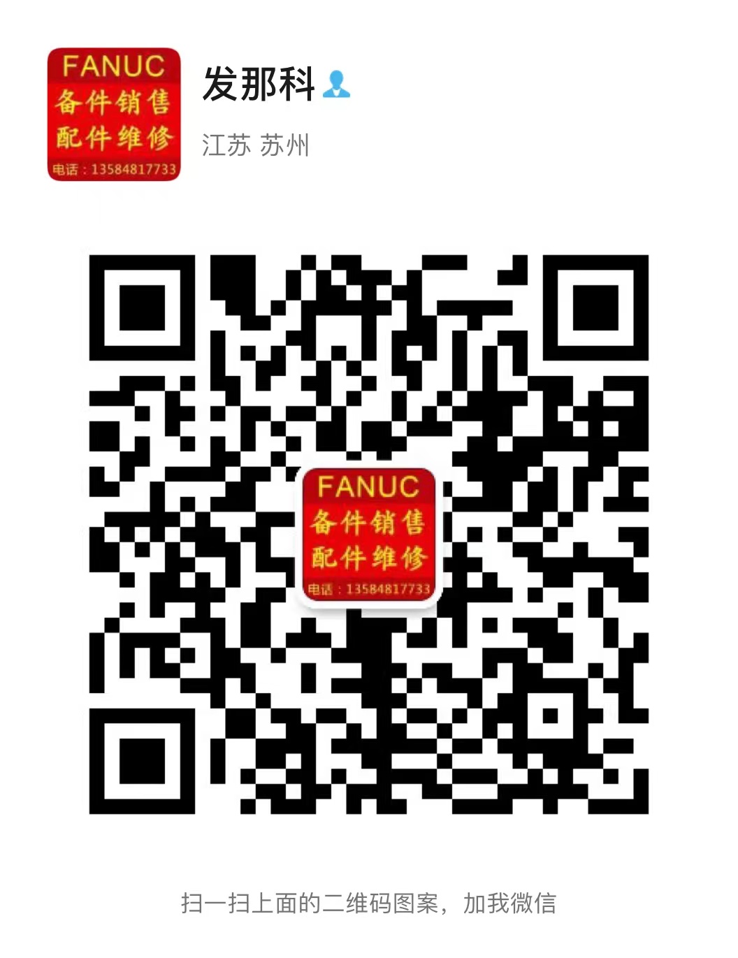 阳光微信二维码.jpg